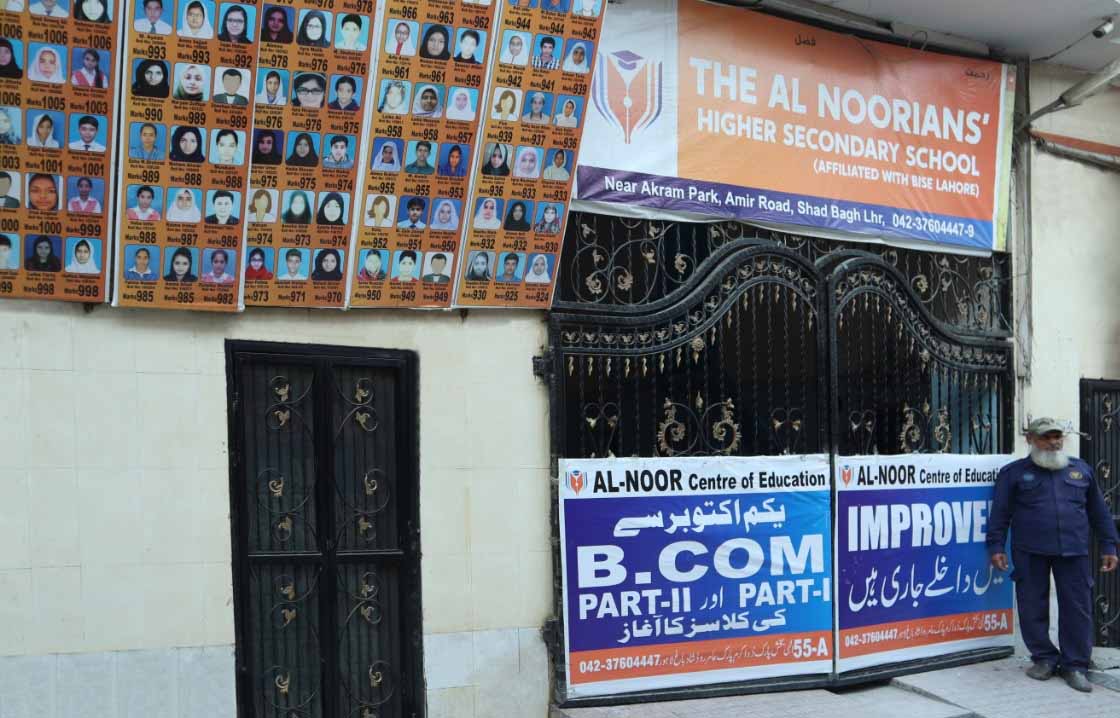 Al-Noor Centre of Education - Amir Road Campus